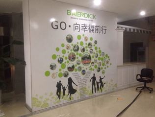 �Ͷ��ٿ˽����Ŵ����޹�˾����������