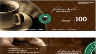 �Ż�ȯ���|����ȯ���|�ֽ�ȯ���|�齱ȯ���