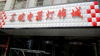 3D�۰���ͷ|��ά�۰����|��ά�۰�����